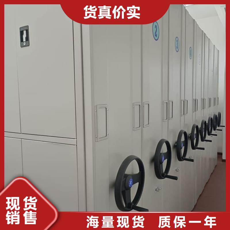 创造辉煌【鑫康】手动手摇密集架
