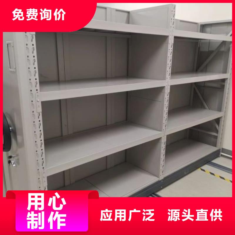 咨询优惠【鑫康】档案柜密集