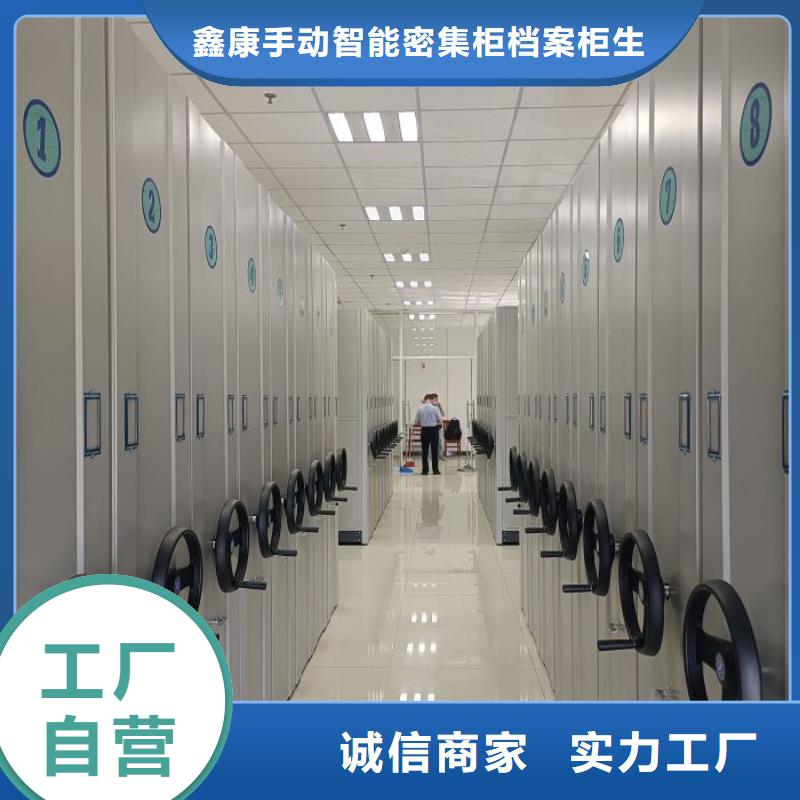 大量现货供应商家【鑫康】不锈钢密集架