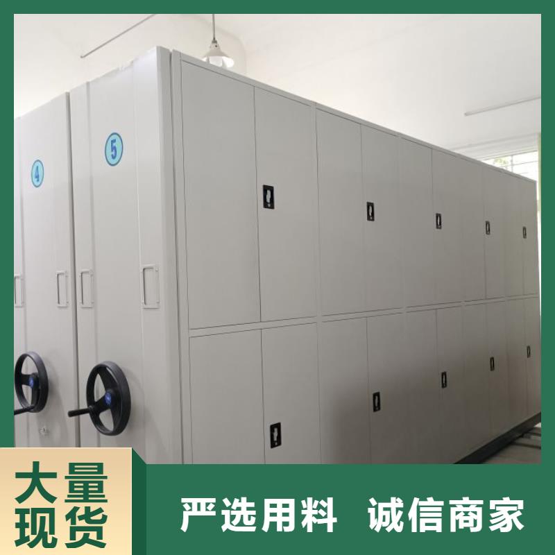 咨询优惠【鑫康】档案柜密集