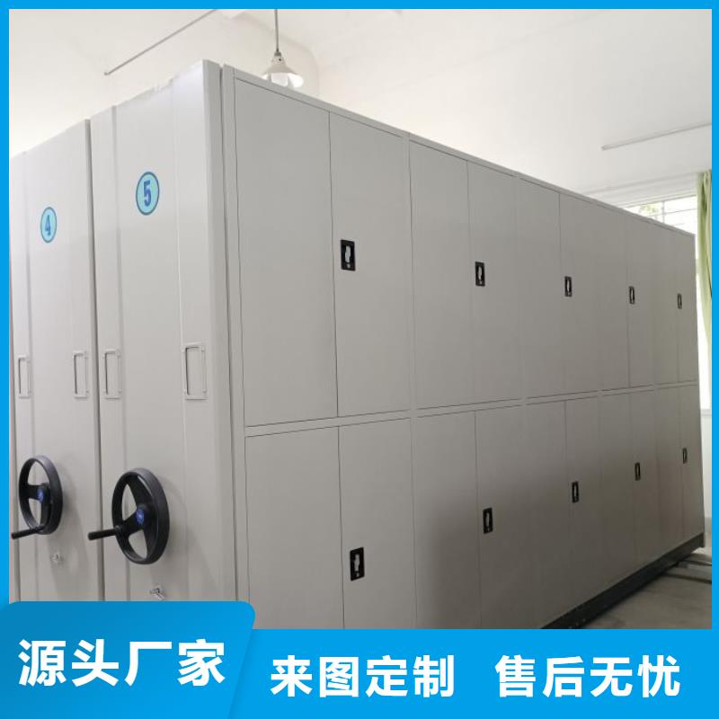 大量现货供应商家【鑫康】不锈钢密集架