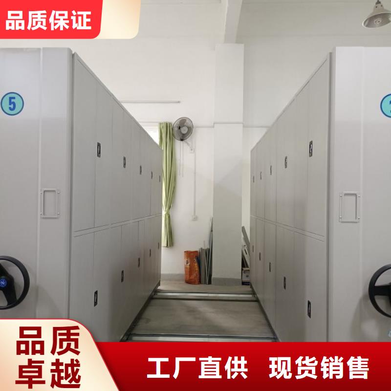上门维修【鑫康】智能档案电动密集架