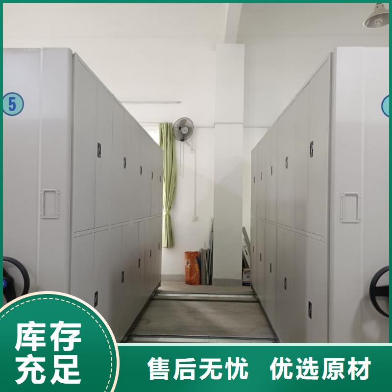 大量现货供应商家【鑫康】不锈钢密集架