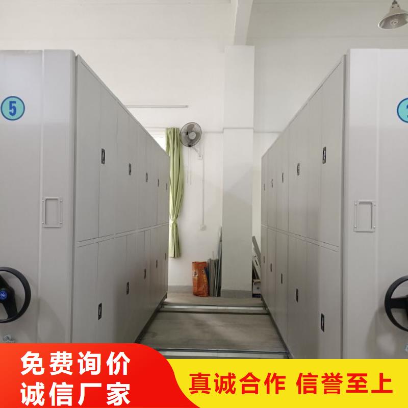 工作原理【鑫康】档案资料柜