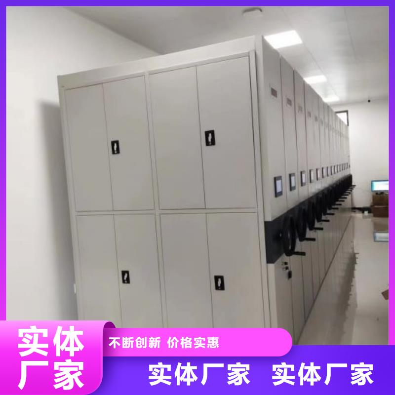 工作原理【鑫康】档案资料柜