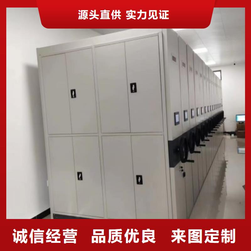 大量现货供应商家【鑫康】不锈钢密集架