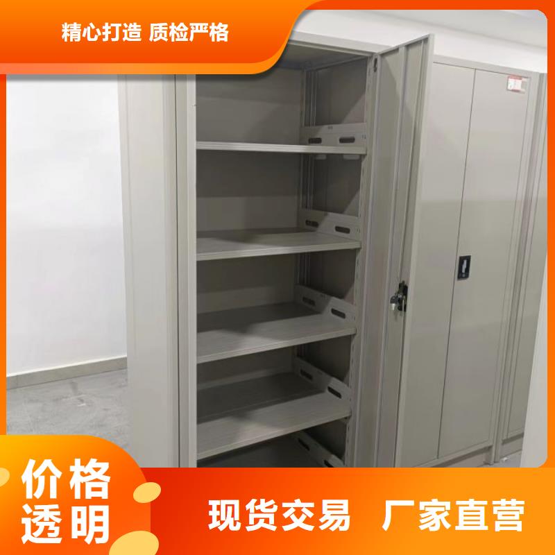 咨询优惠【鑫康】档案柜密集