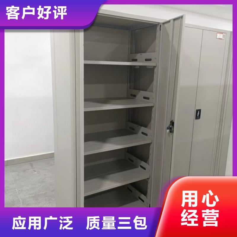 上门维修【鑫康】智能档案电动密集架