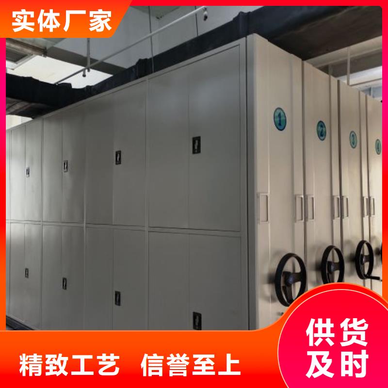 大量现货供应商家【鑫康】不锈钢密集架