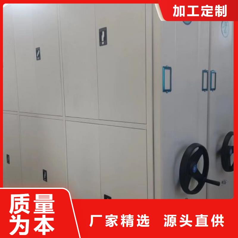 售后完善【鑫康】书画密集柜