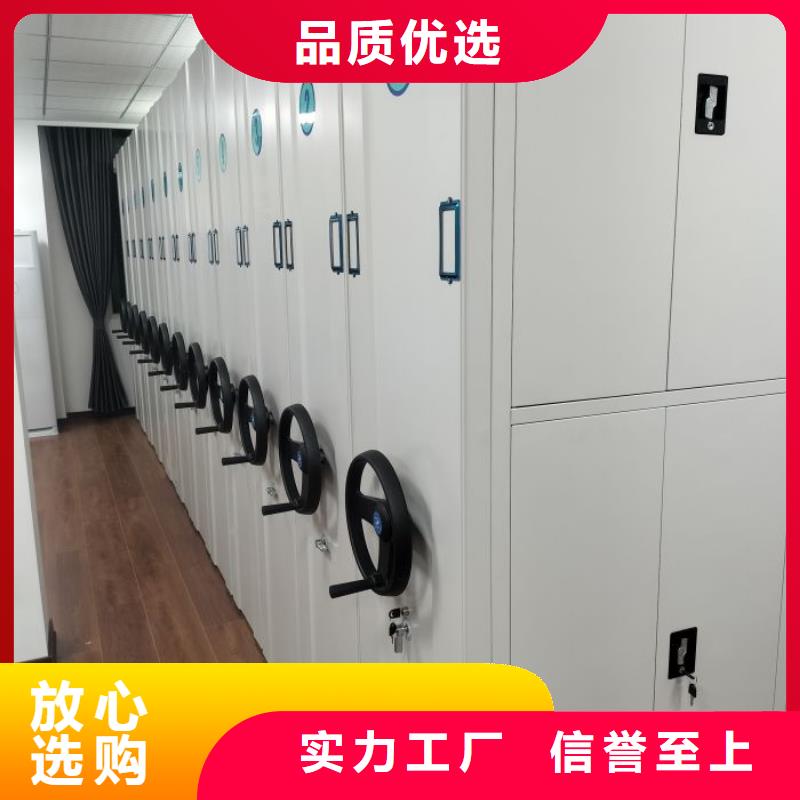 密集柜-视频-密集柜-鑫康手动智能密集柜档案柜生产厂家(朔州市分公司)服务区域朔城|右玉|吕梁|大同|晋中|阳泉|忻州|运城