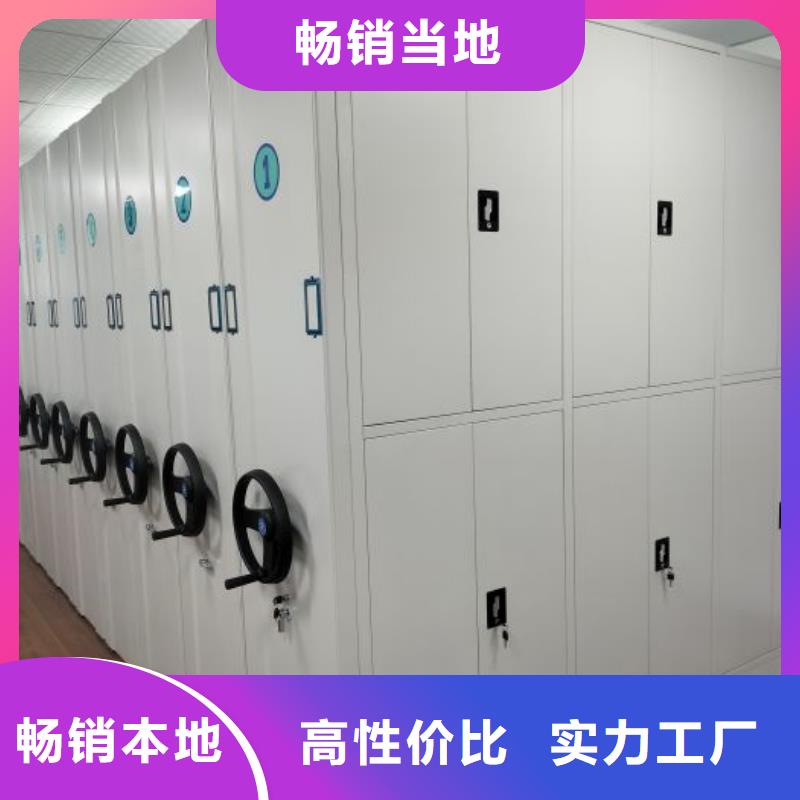 热情服务【鑫康】澄迈县档案资料库密集柜