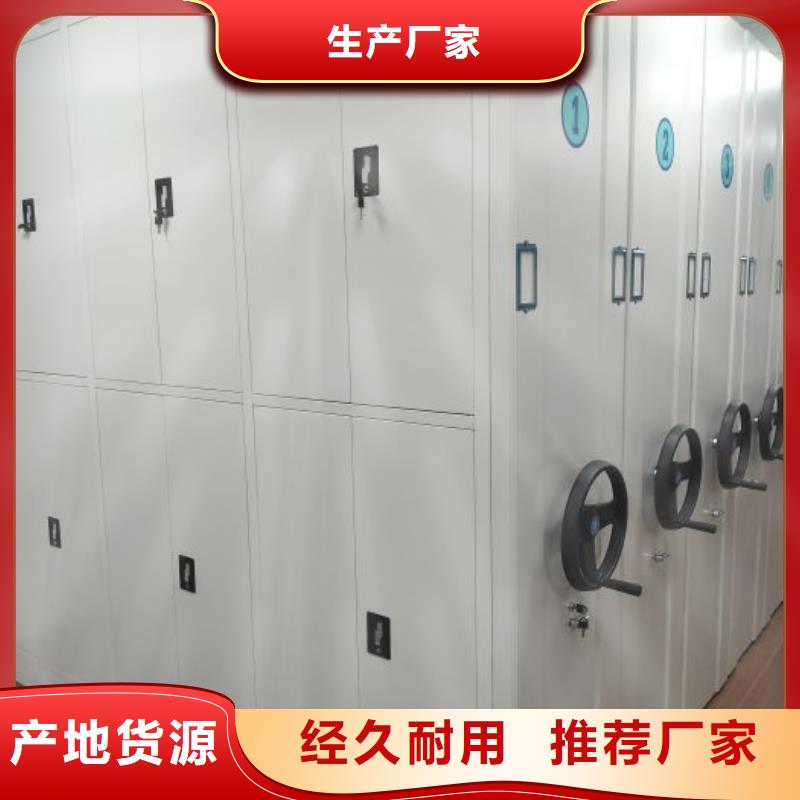 密集柜视频-密集柜-鑫康手动智能密集柜档案柜生产厂家(徐州市分公司)服务区域沛县|铜山|连云港|宿迁|南通|常州|南京|扬州|淮安
