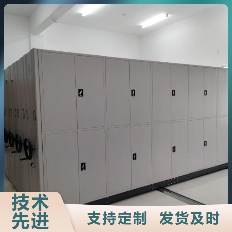 密集柜-视频-密集柜-鑫康手动智能密集柜档案柜生产厂家(朔州市分公司)服务区域朔城|右玉|吕梁|大同|晋中|阳泉|忻州|运城