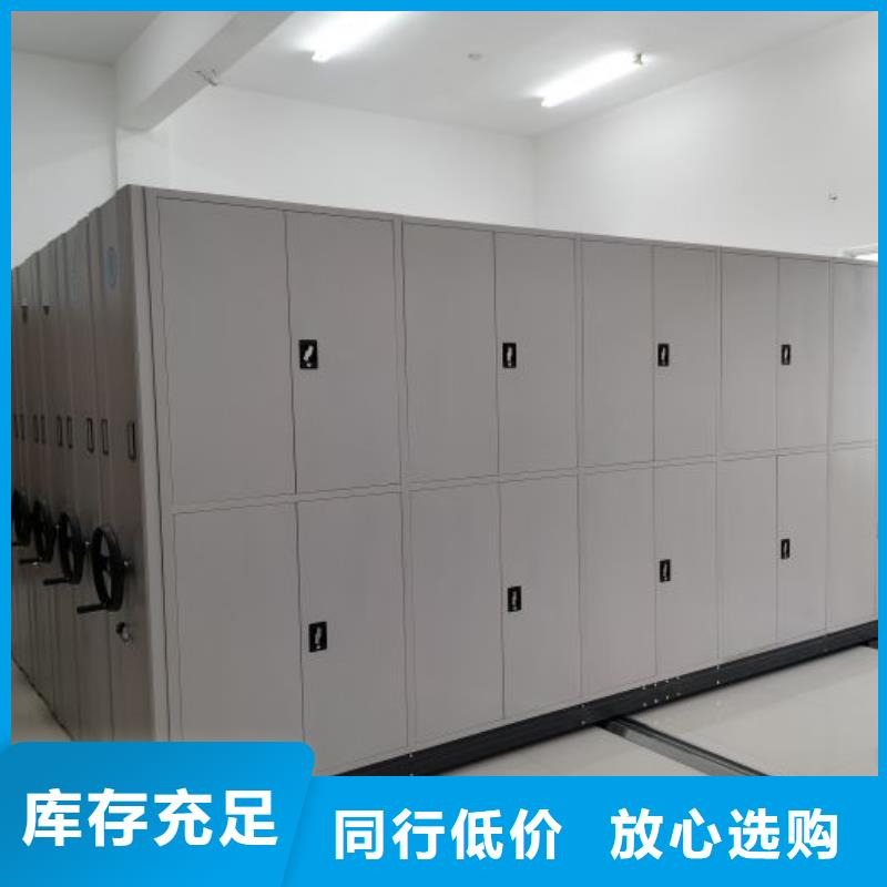 密集柜视频-密集柜-鑫康手动智能密集柜档案柜生产厂家(徐州市分公司)服务区域沛县|铜山|连云港|宿迁|南通|常州|南京|扬州|淮安