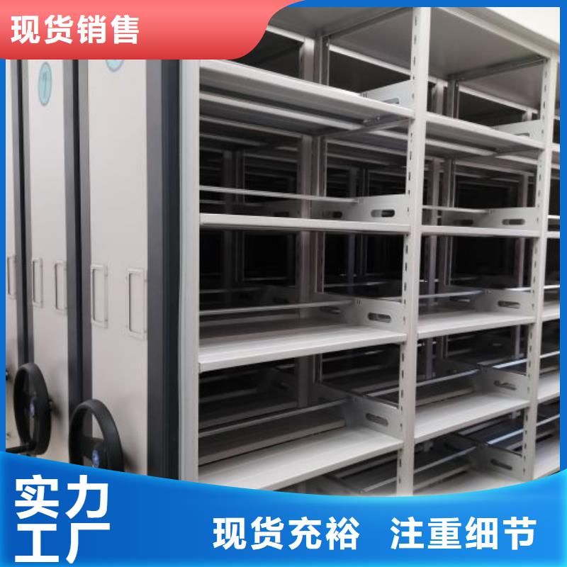 密集柜视频-密集柜-鑫康手动智能密集柜档案柜生产厂家(徐州市分公司)服务区域沛县|铜山|连云港|宿迁|南通|常州|南京|扬州|淮安