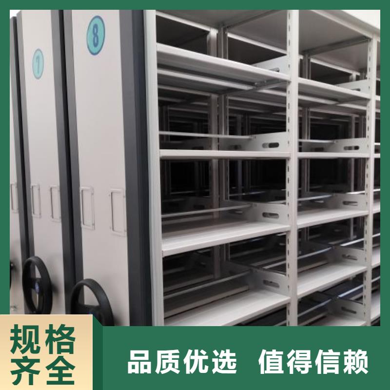 再铸辉煌【鑫康】档案资料管理密集柜