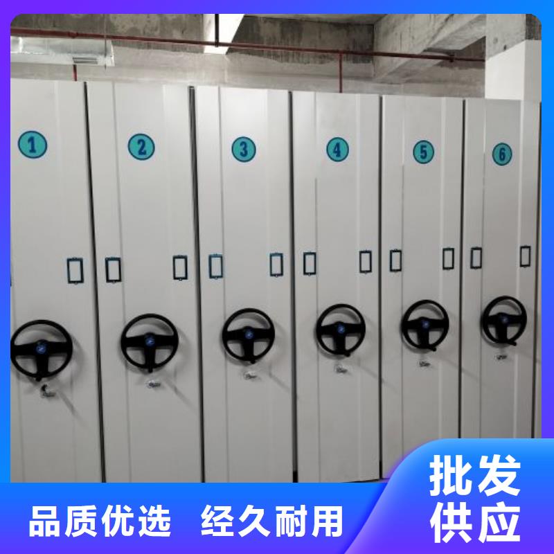 诚信经营【鑫康】档案资料管理密集柜