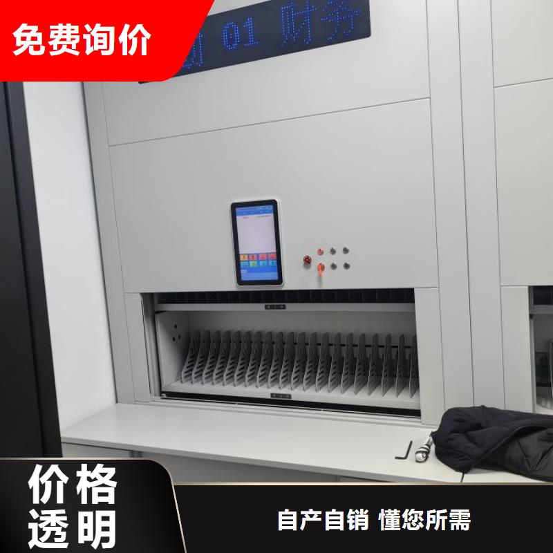 售后完善【鑫康】书画密集柜
