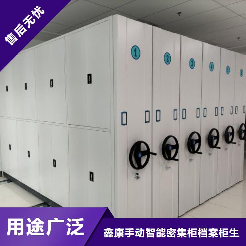 密集柜-视频-密集柜-鑫康手动智能密集柜档案柜生产厂家(朔州市分公司)服务区域朔城|右玉|吕梁|大同|晋中|阳泉|忻州|运城