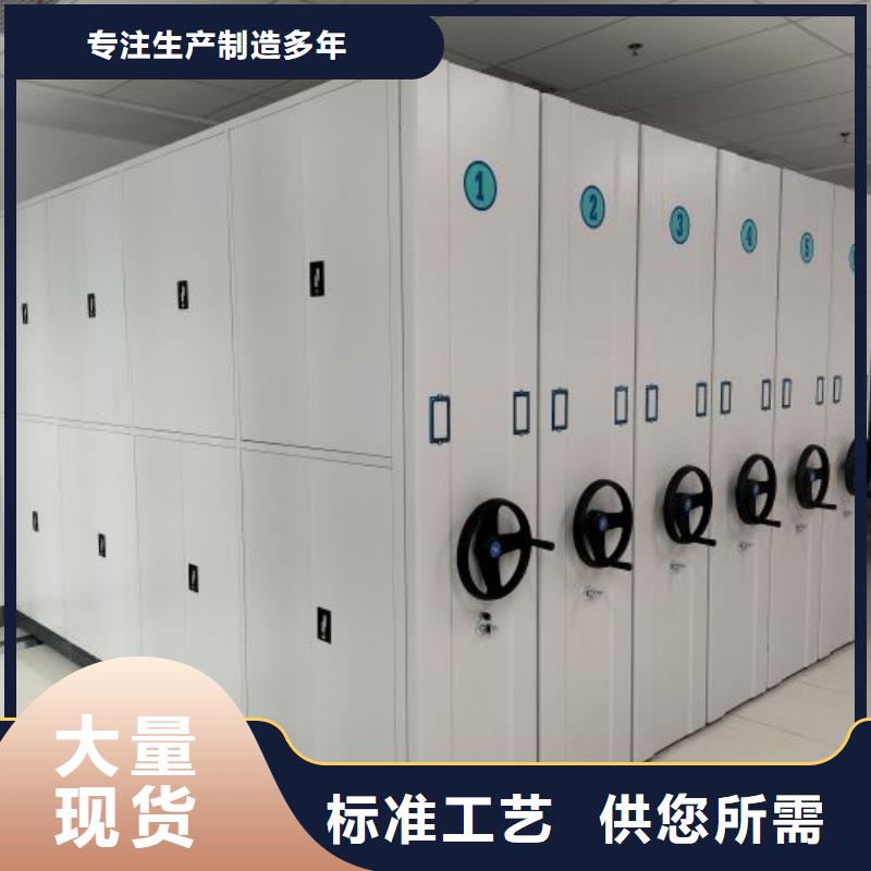 供应商家【鑫康】档案室密集档案架