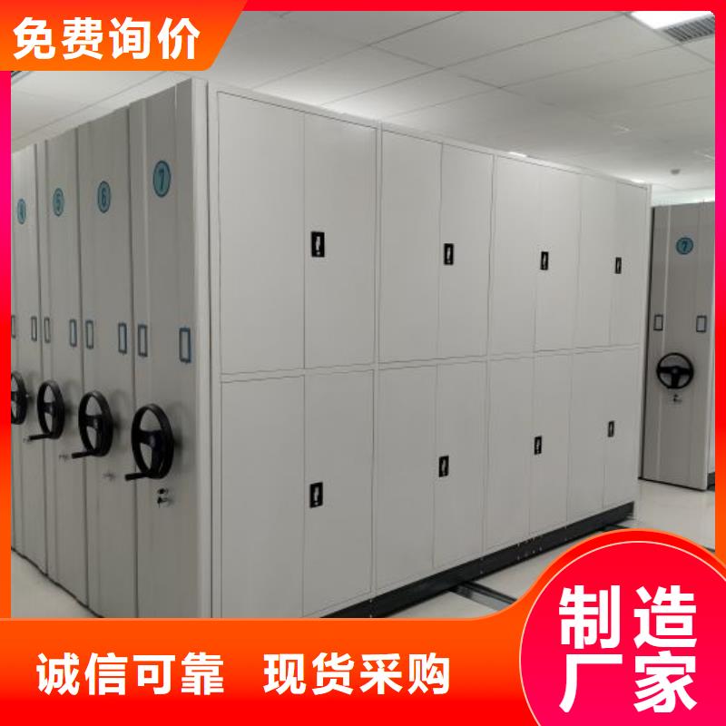 实力生产商【鑫康】防磁密集架