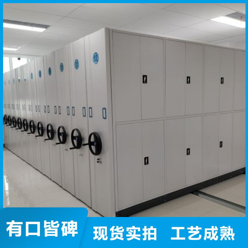 实力生产商【鑫康】防磁密集架