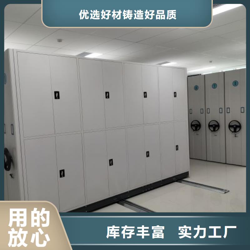 售后完善【鑫康】书画密集柜