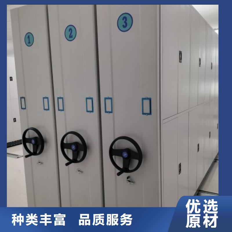 密集柜视频-密集柜-鑫康手动智能密集柜档案柜生产厂家(徐州市分公司)服务区域沛县|铜山|连云港|宿迁|南通|常州|南京|扬州|淮安
