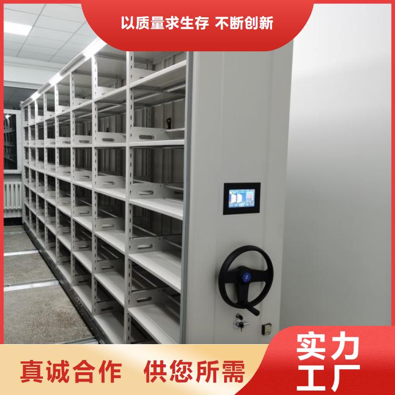 供应商家【鑫康】档案室密集档案架