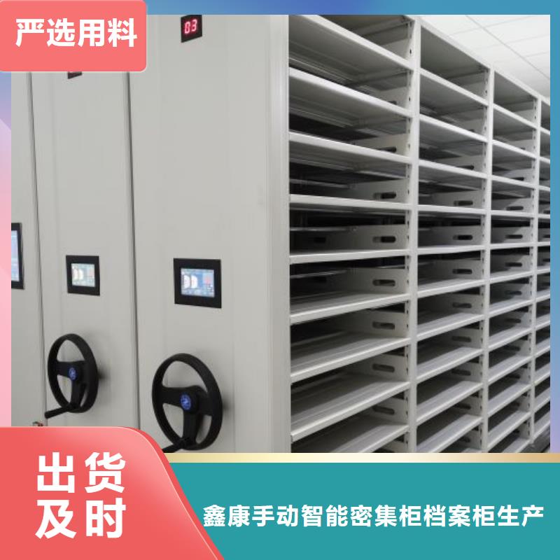 增创效益【鑫康】保密柜