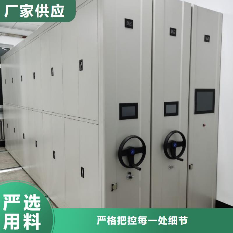 诚信经营【鑫康】档案资料管理密集柜