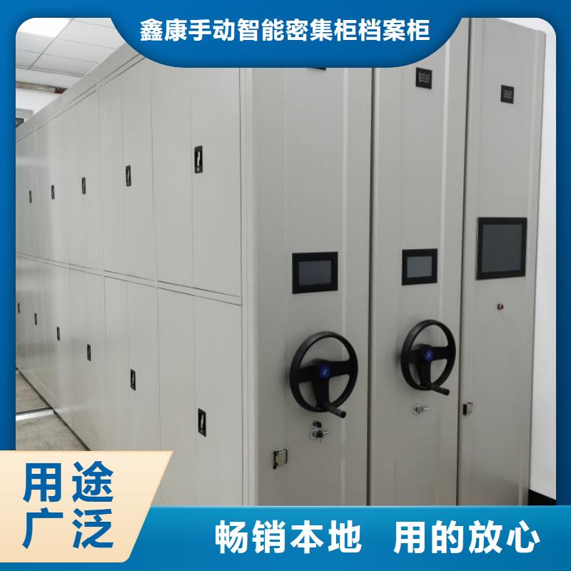 行业分析【鑫康】档案室电动密集架