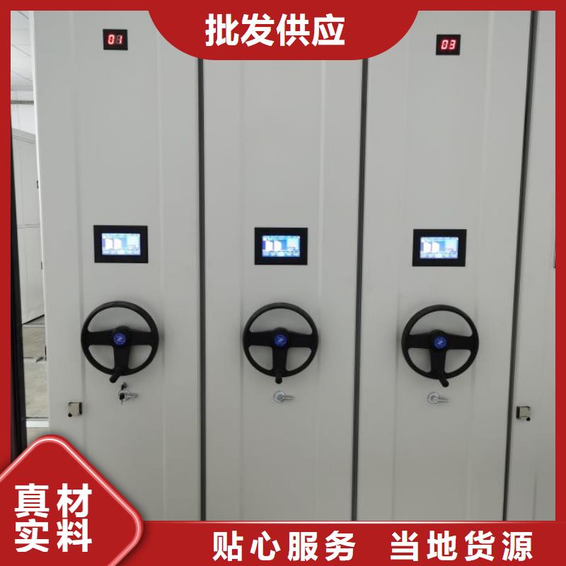 热情服务【鑫康】澄迈县档案资料库密集柜