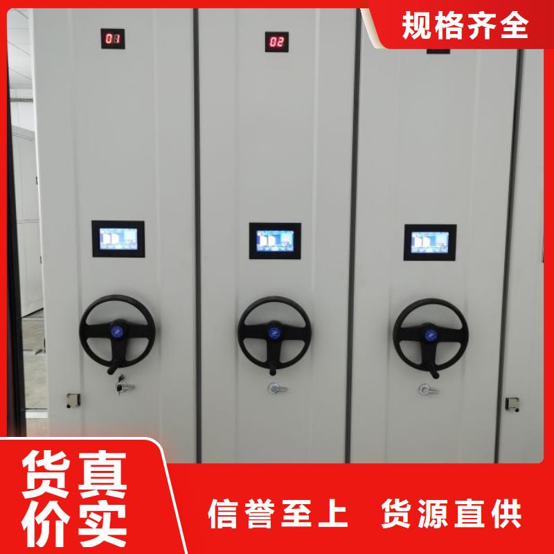 档案架密集柜市场报价