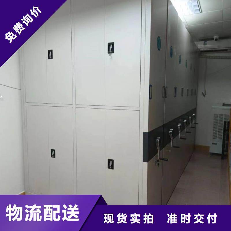 档案架密集柜市场报价
