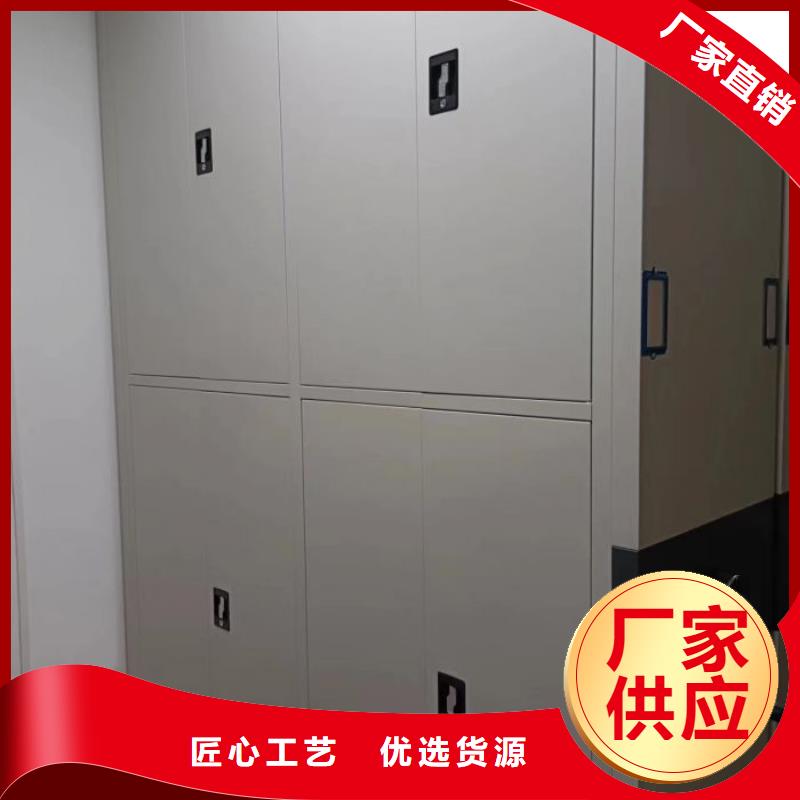 诚信经营【鑫康】档案资料管理密集柜