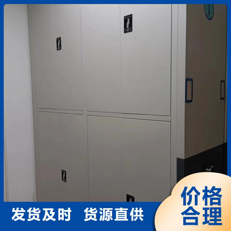再铸辉煌【鑫康】档案资料管理密集柜