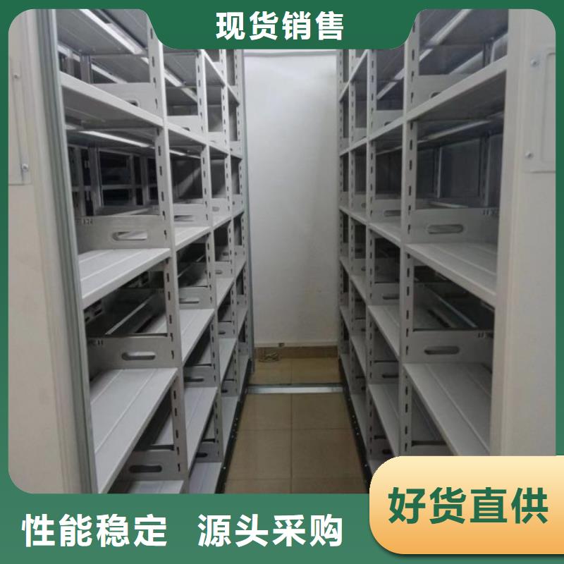 如何合理安装与操作【鑫康】铁质档案架