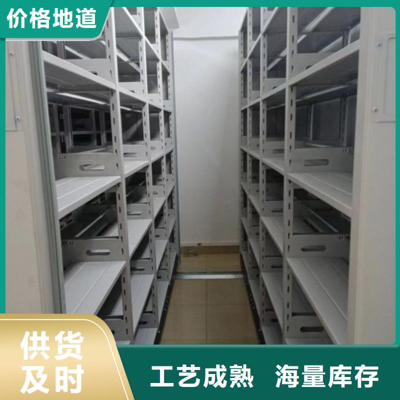 增创效益【鑫康】保密柜