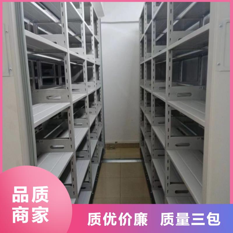 热情服务【鑫康】澄迈县档案资料库密集柜