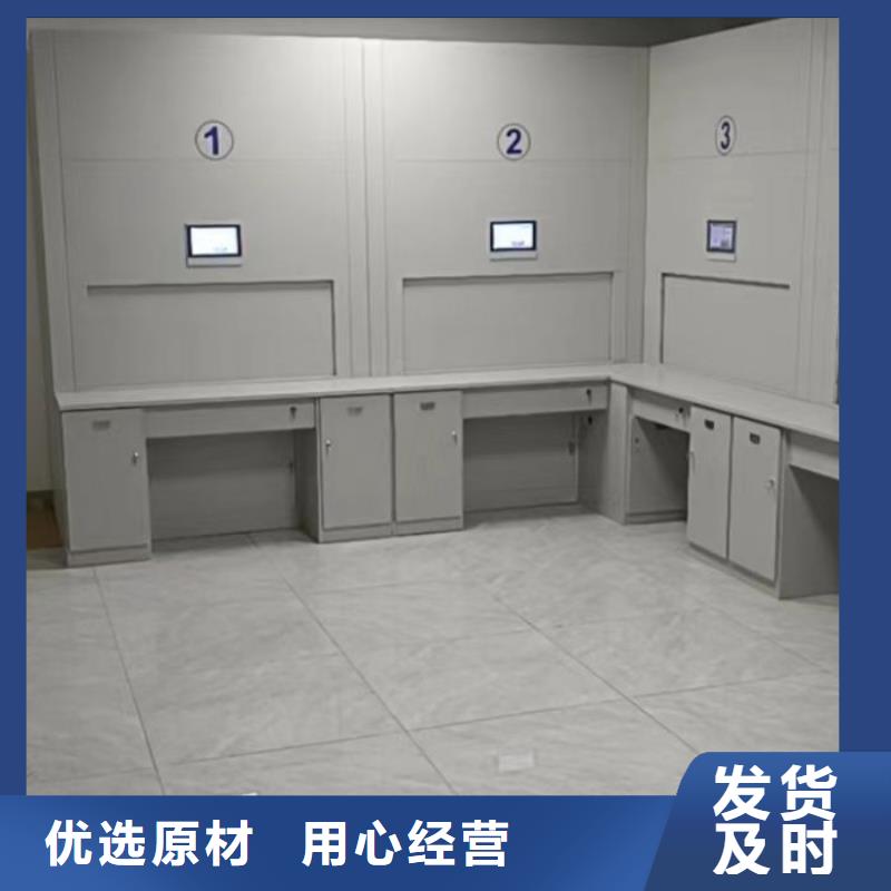 密集架移动档案柜品牌厂家