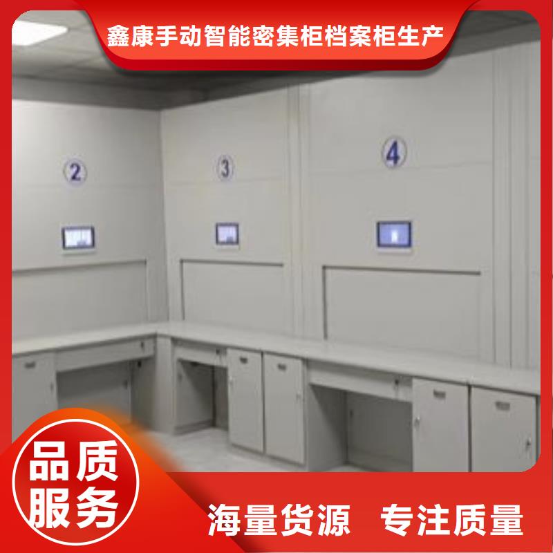 密集架移动档案柜品牌厂家