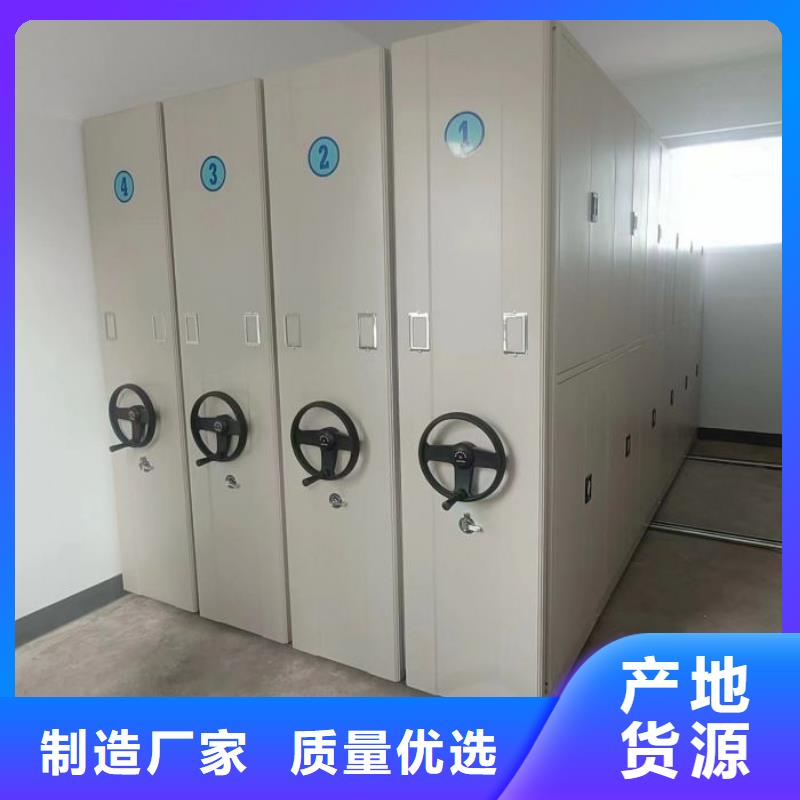密集柜-视频-密集柜-鑫康手动智能密集柜档案柜生产厂家(朔州市分公司)服务区域朔城|右玉|吕梁|大同|晋中|阳泉|忻州|运城