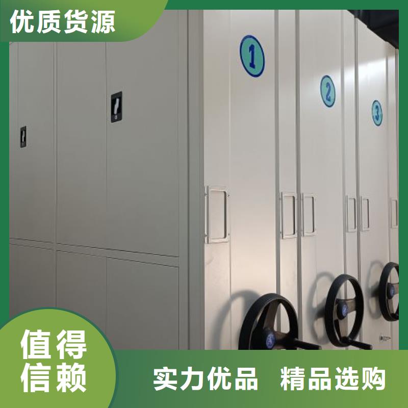 密集柜-视频-密集柜-鑫康手动智能密集柜档案柜生产厂家(朔州市分公司)服务区域朔城|右玉|吕梁|大同|晋中|阳泉|忻州|运城