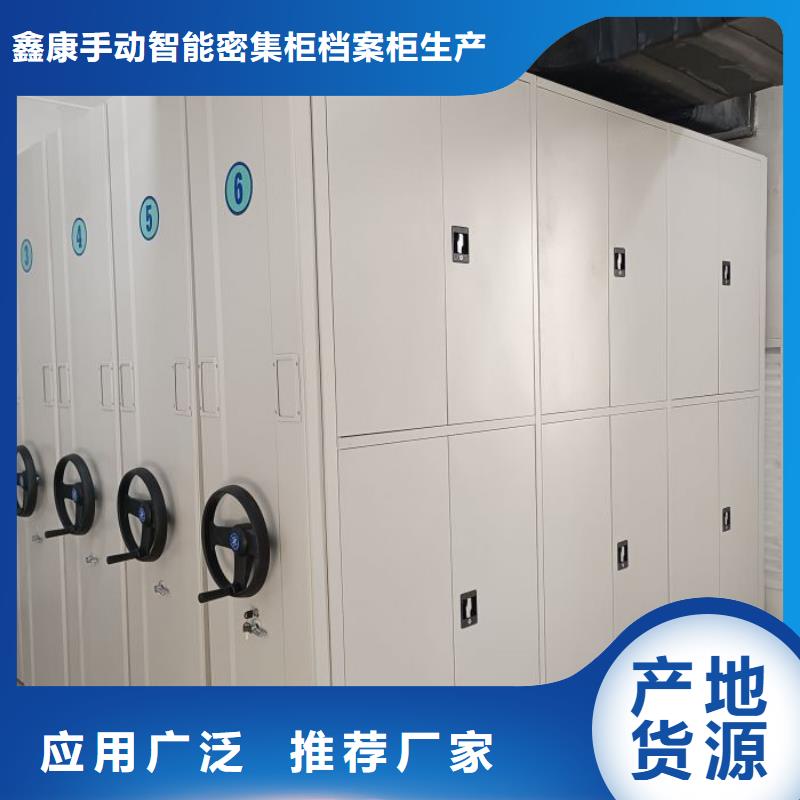 求真务实【鑫康】密集书架