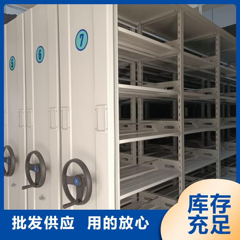 密集柜-视频-密集柜-鑫康手动智能密集柜档案柜生产厂家(朔州市分公司)服务区域朔城|右玉|吕梁|大同|晋中|阳泉|忻州|运城