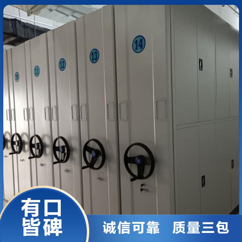 密集架移动档案柜品牌厂家