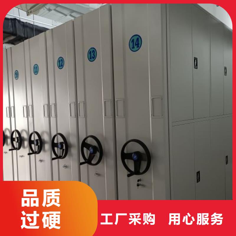 密集柜视频-密集柜-鑫康手动智能密集柜档案柜生产厂家(徐州市分公司)服务区域沛县|铜山|连云港|宿迁|南通|常州|南京|扬州|淮安