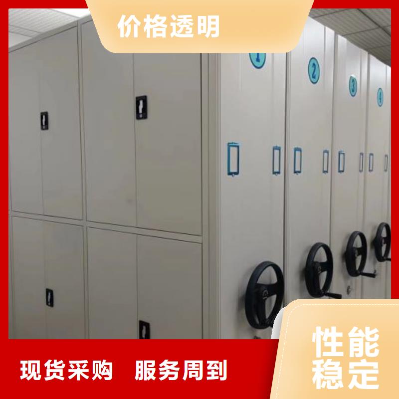 相关信息【鑫康】全封闭式密集柜